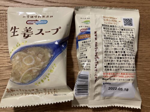 生姜スープのパッケージ