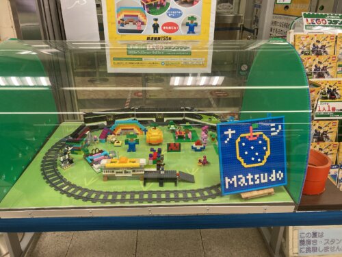 松戸駅のレゴのショーケース