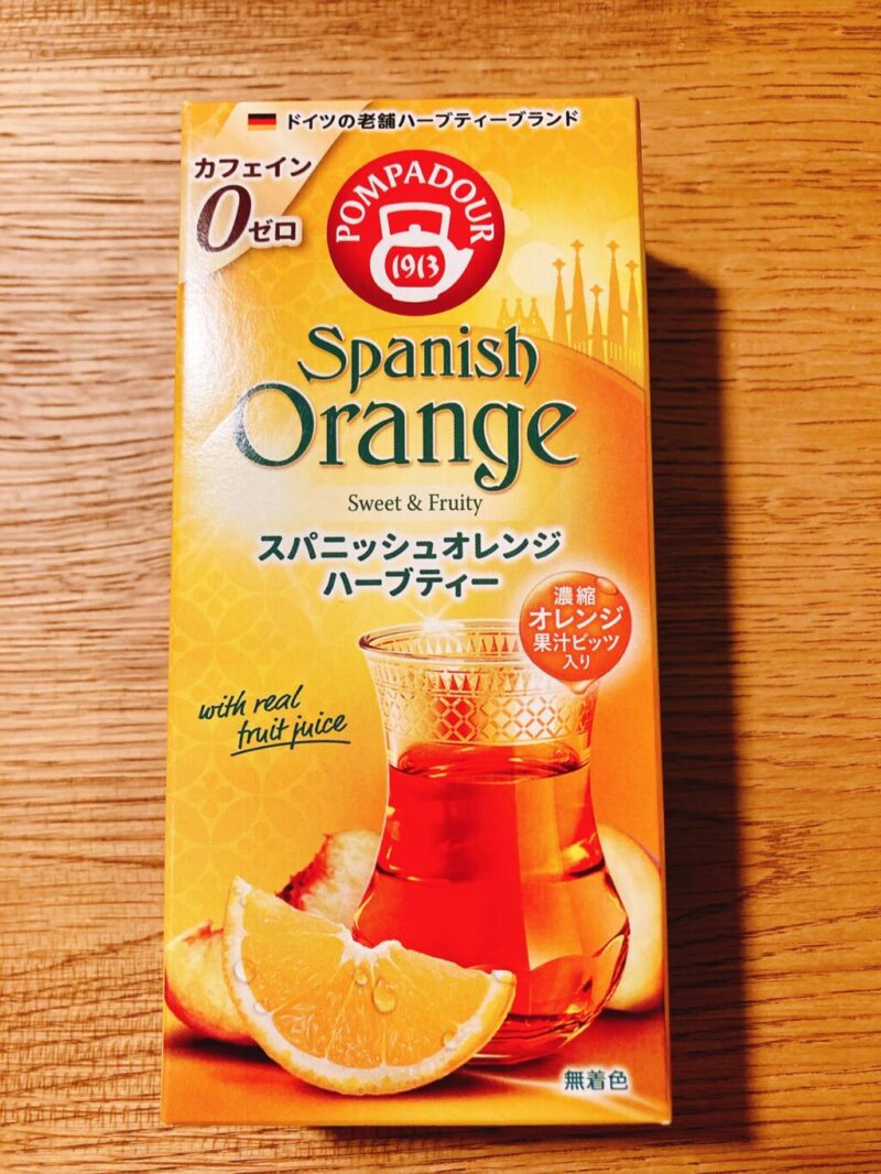 スパニッシュオレンジハーブティーの箱（タテ向き）